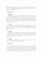 기술경영학개론_바이오헬스 신기술인 A 기술의 연구개발 및 시장진출, 사업화 전략을 수립하시오. 6페이지