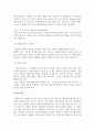 네트워크보안_네트워크 보안 장비 비교 분석 5페이지