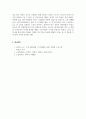 노인복지론_한국사회 노인문제를 다룬 신문기사 1개를 스크랩한 후에 2주차 1교시에 학습한 노화이론(택1)에 입각하여 해당 문제를 설명하고 해결방안을 제시하시오. 6페이지