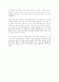 독후감_6.25 바다의 전우들_저자 최영섭 5페이지