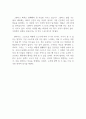 독후감_스포츠생각 60_이학준 저 3페이지