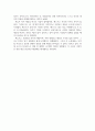 독후감_페스트_저자 알베르 카뮈 4페이지
