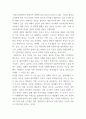 (토론)사회복지정책론_광의의 사회복지와 협의의 사회복지의 개념을 간단히 설명하고 본인의 생각을 나눠봅시다. 2페이지