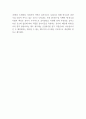 (토론)회계원리_주식회사 등의 외부감사에 관한 법률(외감법)에 규정된 부감사대상기업의 범위가 현행보다 확대되는 것이 좋을까요. 축소되는 것이 좋을까요. 외부감사비용, 회계정보이용자 등의 요인을 고려하여 자신의 견해를 제시하고, 자유롭게 토론하시기 바랍니다. 3페이지