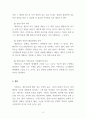 가족상담및치료_초기 모델인 체계이론적 가족치료와 개인치료의 구체적인 차이를 쓰시오. 4페이지