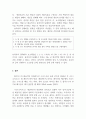 게임이론_크리스토퍼 놀란 감독의 2008년 작품 다크나이트에는 게임이론의 관점에서 흥미로운 상황이 벌어집니다. 작품 내용 속에서 게임 상황을 도출해서 전개형이든, 전략형게임이든, 보수행렬을 만들어 게임 상황을 전개해 보세요. 3페이지