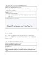 CHAT GPT 왕초보 입문 19페이지