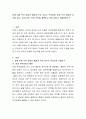 현재 미중 무역 갈등의 배경과 주요 이슈는 무엇이며, 미중 무역 갈등이 지속될 경우, 우리나라는 어떤 전략을 채택하고 어떤 태도로 취해야하는가 2페이지