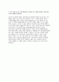 소프트웨어공제조합 자기소개서) 소프트웨어공제조합 신입 합격 자소서 본인이 어떤 사람인지 한두 문장으로 소개 소프트웨어공제조합에 관심을 가지게 된 계기 및 지원동기 최근 사회 이슈 중 가장 중요하다고 생각되는 한 가지를 선택하고 이에 관한 자신의 견해 5페이지
