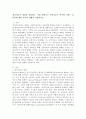 정서지능의 개념을 설명하고, 이를 바탕으로 정서지능이 직무에 미치는 요인들에 대한 자신의 견해를 서술하시오. 2페이지