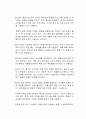 오늘날 현대의 전쟁 양상에 대해 알아보고 자신의 생각을 서술하시오 3페이지