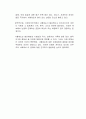 자유 민주주의 제도에서도 사형제도가 필요한 이유에 대한 본인의 생각을 서술하시오 3페이지