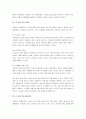 고령화에 따른 어르신들의 노후 삶에 대하여 필요한 서비스와 해결방안에 대해 논하시오. 3페이지