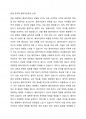 고등학교 1학년 여학생이 임신을 했다. 여학생은 사회복지사에게 임신을 해 심리적으로 너무 힘들고 어떻게 해야 할지 모르겠다고 상담을 요청해 왔다. 상담을 하던 도중 부모님이 알게 되고, 친구들이 알게 될까에 대한 두려움이 상당이 큰 상태이다. 상담을 하면서 죽고 싶다는 표현을 많이 한다. 클라이언트는 부모님이 알게 되는 것을 원치 않는 상태이다. 3페이지