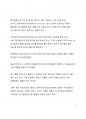 고물가 경기침체기 유행하는 주요 소비 패턴에 대해 작성하시오 3페이지