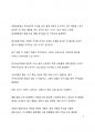 고물가 경기침체기 유행하는 주요 소비 패턴에 대해 작성하시오 6페이지