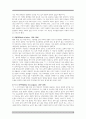 킹덤오브헤븐 감상문 9페이지