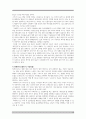 킹덤오브헤븐 감상문 12페이지