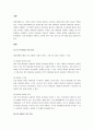 데이터베이스는 여러 개의 테이블을 사용하여 데이터를 저장한다. 여러 개의 테이블을 사용해야 하는 이유와 다수의 테이블을 사용하였을 때 어떤 정보를 검색하기 위하여 사용하는 기법에 대하여 설명하시오. 또한, 여러 개의 테이블을 사용할 때의 단점을 생각하여보고 단점을 극복할 수 있는 방법에 대하여 설명하시오. 2페이지