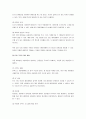 데이터베이스는 여러 개의 테이블을 사용하여 데이터를 저장한다. 여러 개의 테이블을 사용해야 하는 이유와 다수의 테이블을 사용하였을 때 어떤 정보를 검색하기 위하여 사용하는 기법에 대하여 설명하시오. 또한, 여러 개의 테이블을 사용할 때의 단점을 생각하여보고 단점을 극복할 수 있는 방법에 대하여 설명하시오. 4페이지