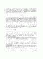 글쓰기로 부업하라 2페이지
