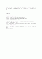 가족건강간호학-가족 건강 사정 도구의 종류를 5가지 이상 열거하고 각각의 특성을 제시하시오. 7페이지