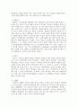노동복지에 대하여 서술하시오. 3페이지