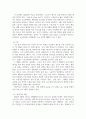 노동복지에 대하여 서술하시오. 4페이지