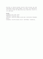 보육학개론 변화된 현대사회에서 필요한 보육교사의 자질에 대해 설명하고 4페이지