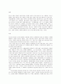여러 학자의 견해를 사용하여 청소년문화의 개념을 서술하시오 2페이지