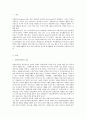 자원봉사활동의 특성 중 학습성은 청소년 봉사활동에 왜 중요한지 기술하시오 2페이지