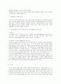 자원봉사활동의 특성 중 학습성은 청소년 봉사활동에 왜 중요한지 기술하시오 3페이지