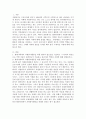 현대사회에서 자원봉사활동을 위한 관리의 필요성을 기술하고 그 관리의 내용으로는 어떤 것들이 포함되는지 기술하고 관리자의 역할과 자세에 대해 설명하시오. 2페이지