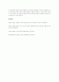 한국어 조사에서 보조사와 격조사 유형과 특성을 분석하여 기술하고 한국어 교육에서 은-는 이-가 의 차이점을 고려한 수업 방안을 제시하시오 5페이지