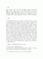 A+K주식회사가 새로 스마트폰을 출시하였다 2페이지