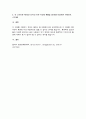 A+K주식회사가 새로 스마트폰을 출시하였다 4페이지