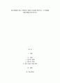 A+광고유형에 따른 구체적인 유형과 목표를 제시하고, 각 유형별 적용사례를 제시하시오 1페이지