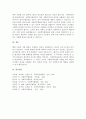 A+리더십의 개념과 유형을 간단히 설명하고, 사회복지행정가에게 필요한 리더십을 한가지 제시하여 왜 그 리더십이 중요하고 필요한지 자신의 견해로 충분히 논하시오 4페이지