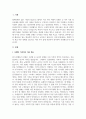 A+보웬의 가족치료 이론을 간단히 밝히고 학습자의 가정을 3대 가계도를 통한 분석(가족분석 및 행동지침)을 하시오 2페이지