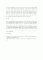 A+보웬의 가족치료 이론을 간단히 밝히고 학습자의 가정을 3대 가계도를 통한 분석(가족분석 및 행동지침)을 하시오 4페이지