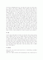 A+보웬의 가족치료 이론을 간단히 밝히고, 학습자의 가정의 3대 가계도를 통한 분석 (가족분석 및 행동지침)을 하시오 4페이지
