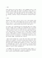 A+진도회사는 2001년 초에 기계 1대(내용연수 5년, 잔존가치 10%)를 ￦1,000,000에 구입하였다 2페이지