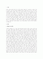 A+행동주의 치료기법을 설명하고, 실제 임상현장에 어떻게 적용될 수 있을지에 대해 논의해 보시오 2페이지