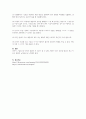 A+효과적인 의사소통 기법 19가지를 설명하고 본인의 의견을 각각 제시 하시오 4페이지