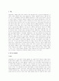 사회복지 실천과정(인테이크, 자료수집 및 사정, 목표 설정, 개입, 평가 및 종결)을 각 단계별로 정리하고 단계별 사례(본인이 참여한 실습기관의 클라이언트)를 들어 설명하시오 4페이지