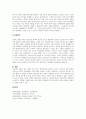 사회복지 실천과정(인테이크, 자료수집 및 사정, 목표 설정, 개입, 평가 및 종결)을 각 단계별로 정리하고 단계별 사례(본인이 참여한 실습기관의 클라이언트)를 들어 설명하시오 5페이지