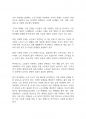 노인복지론] 우리사회 고령화와 관련해 발생하는 노인문제를 찾아 현황을 제시하고, 원인을 분석한 뒤 예방과 해결을 위한 대안을 작성하시오 4페이지