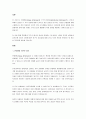 변화맹(change blindness)와 무주의 맹시(inattentional blindness) 관련 실험 두 개를 조사하여 요약하고, 상향처리와 하향처리가 변화맹과 무주의 맹시에서 어떻게 영향을 미쳤는지 조사한 실험의 예와 연관 지어 기술하세요. 2페이지