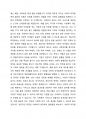 사회복지현장에서 무엇이 가장 중요하다고 생각되는지 자유롭게 토론하여 주세요. 예를 들어 제도적인 측면이 중요한지 개별적인 실천적 측면이 중요한지 본인의 의견을 자유롭게 토론하여 주세요. 2페이지