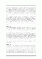 영화 글래디에이터 네러티브 분석 복수Revenge와 정치권력의 관점으로 11페이지